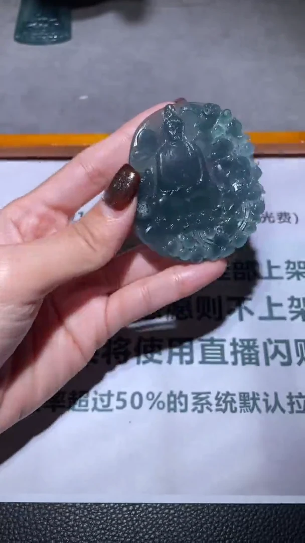 未镶嵌定制翡翠毛货-不退不换