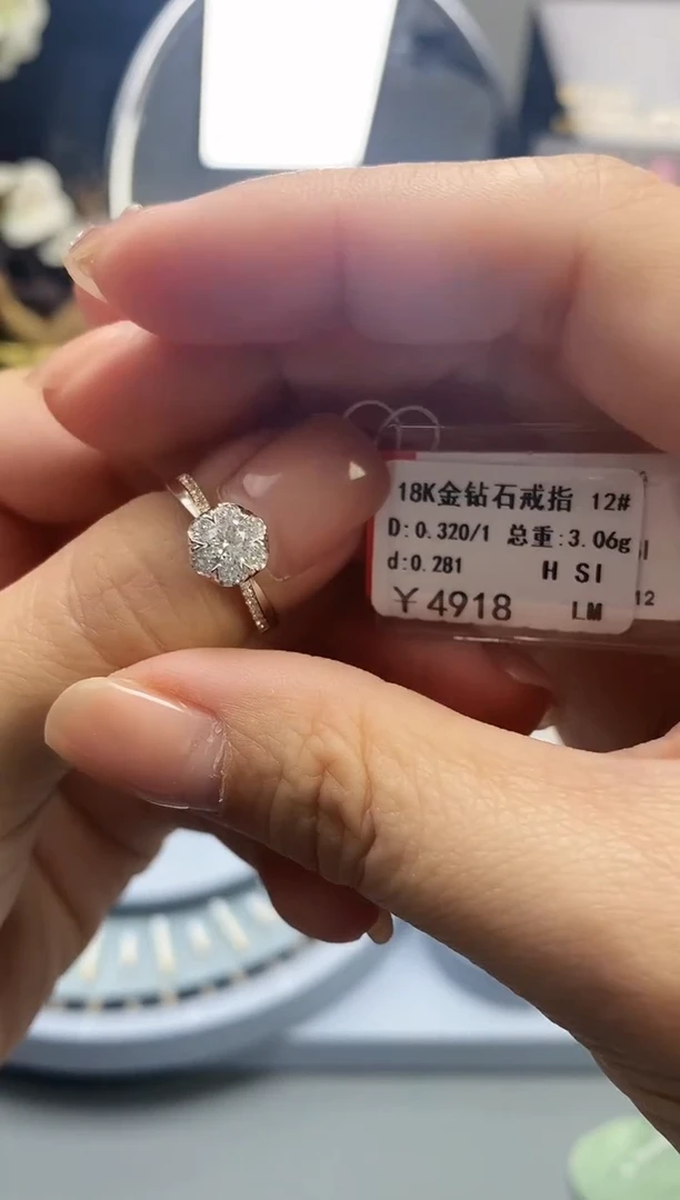 【闪购商品】钻石戒指/指环18K金镶嵌标签损坏不退不换