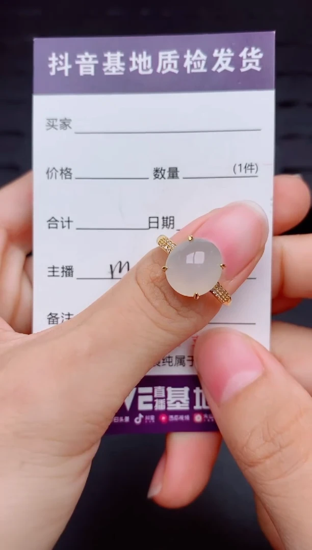 银S925镶嵌戒指翡翠1