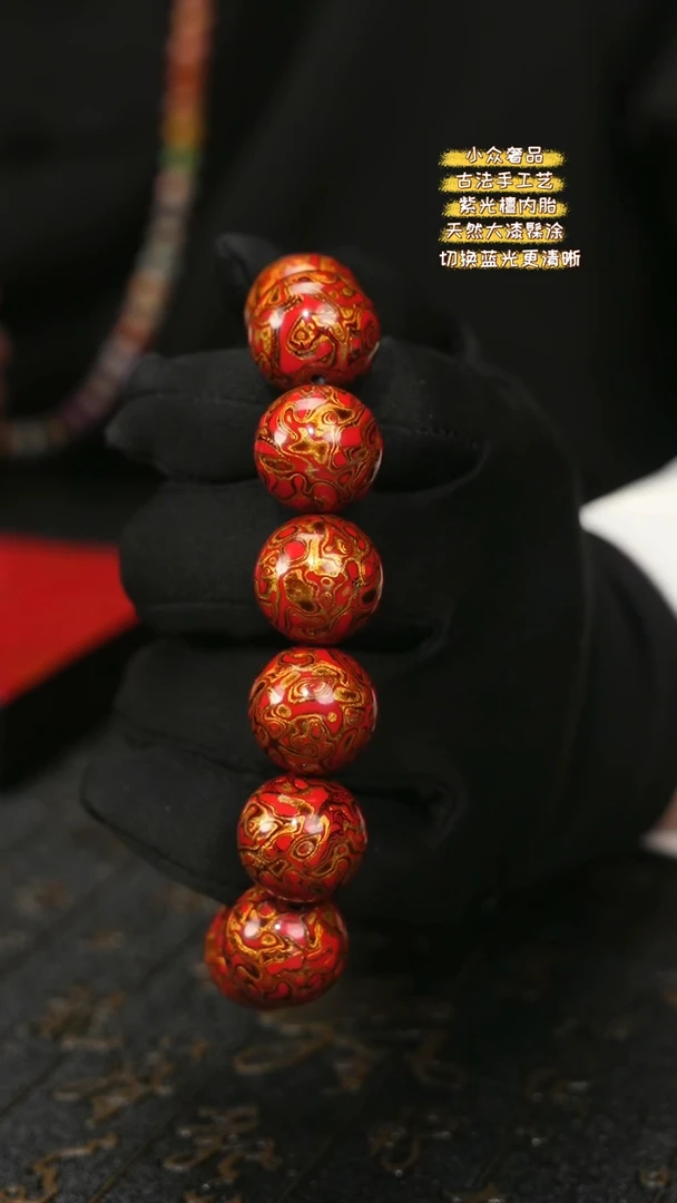 【闪购商品】陛成甄选（1.8*13纯犀皮手串）