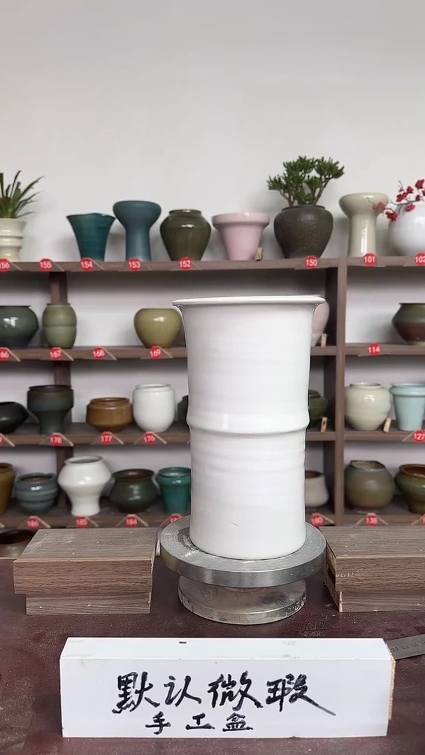 【闪购商品】陶瓷16-高26口13瑕无孔