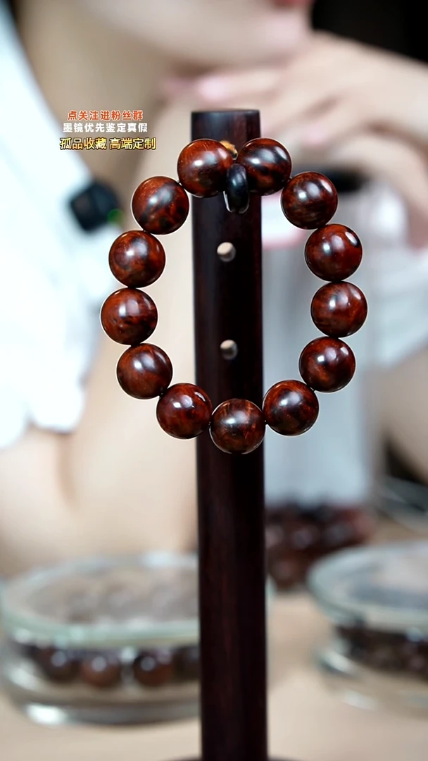 手串/手链小叶紫檀洋***霸印度小叶紫檀泥料瘤疤18*13mm