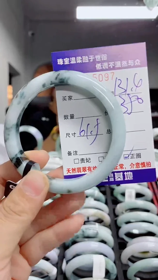 翡翠手镯未镶嵌天然翡翠A货