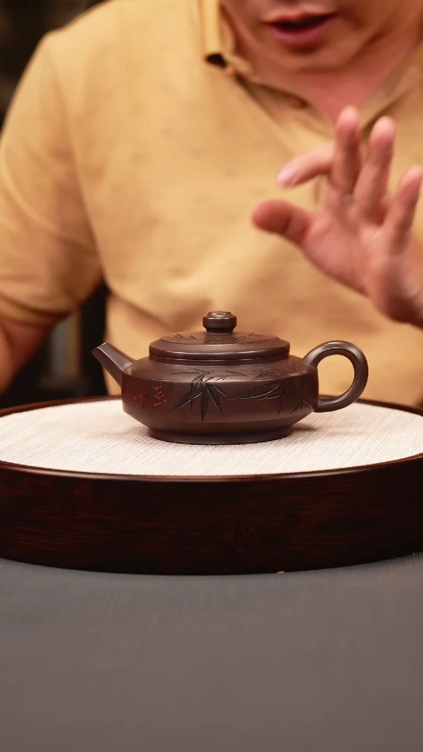 茶壶紫砂紫泥 双腰周盘 刻竹