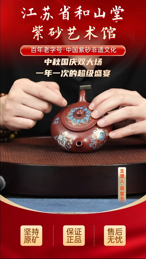 陶瓷/紫砂/陶瓷/紫砂/陶瓷/紫砂/