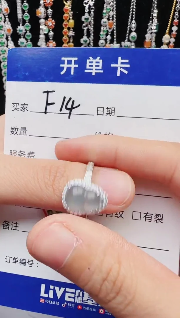 【闪购商品】翡翠戒指银S925镶嵌1111111