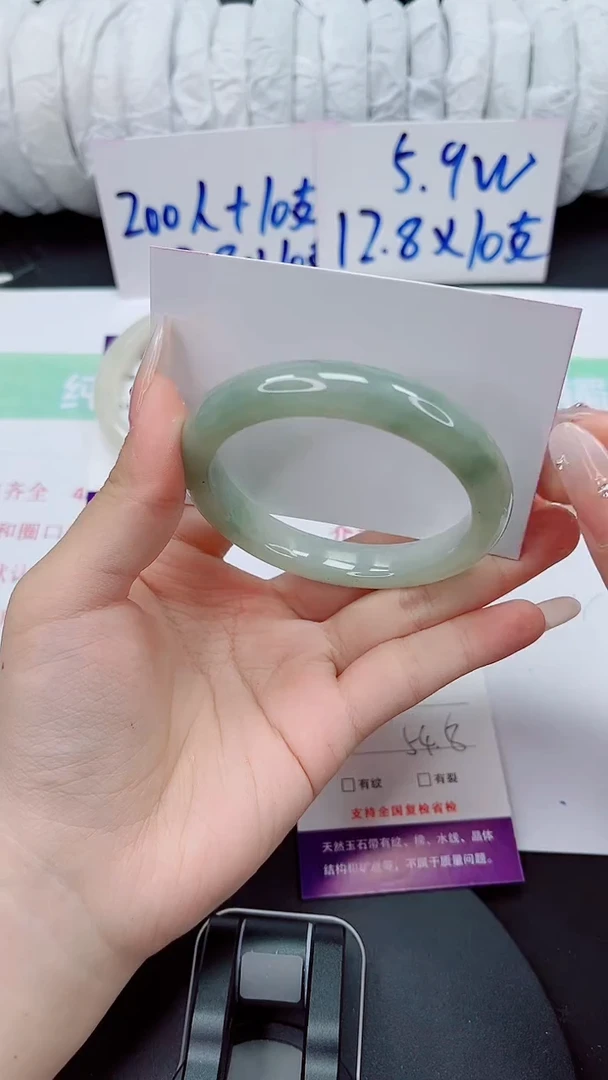 石英质玉手镯未镶嵌247-54/55