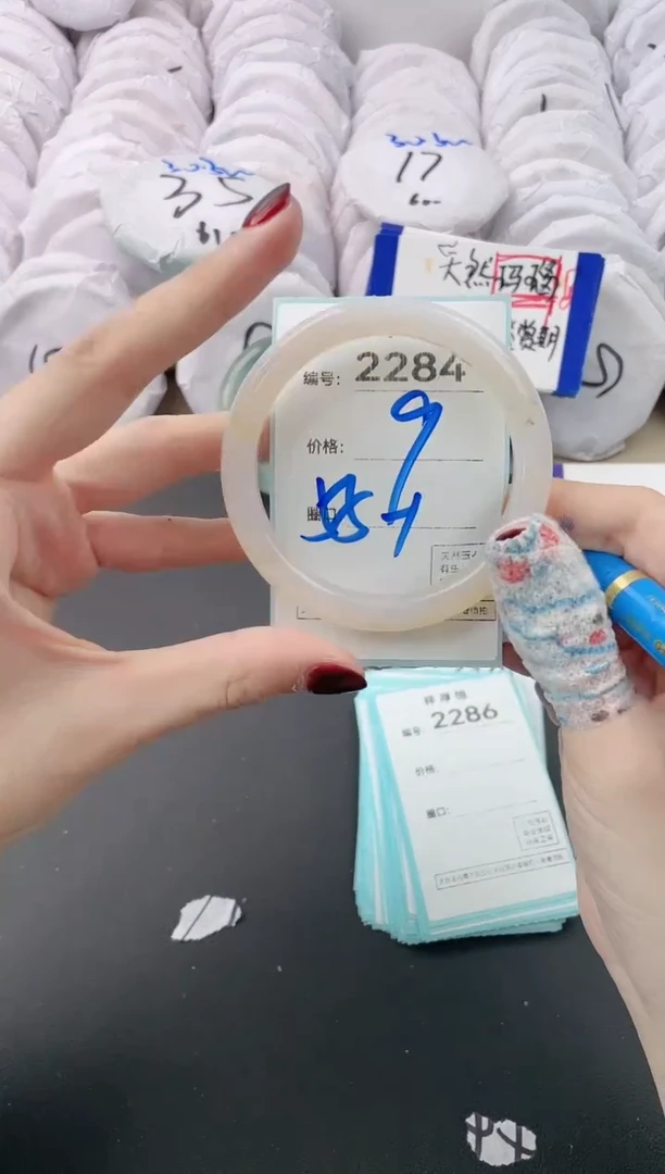 【闪购商品】玛瑙/玉髓手镯未镶嵌2284