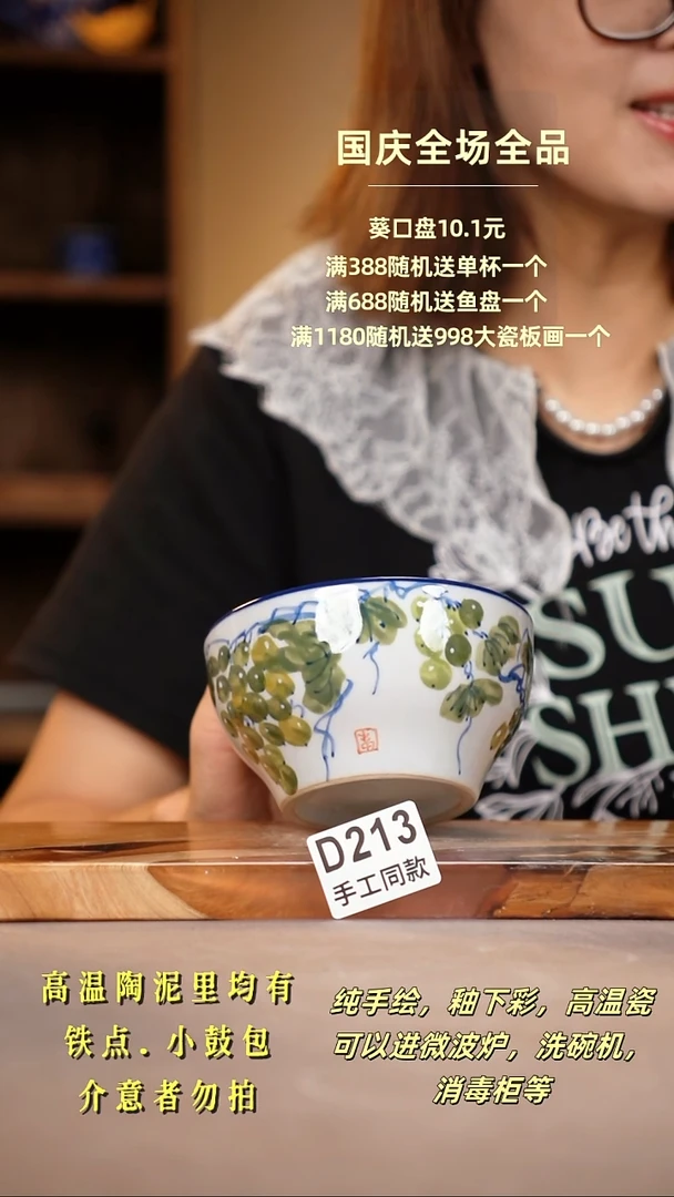 其他D213陶然集器瓷器