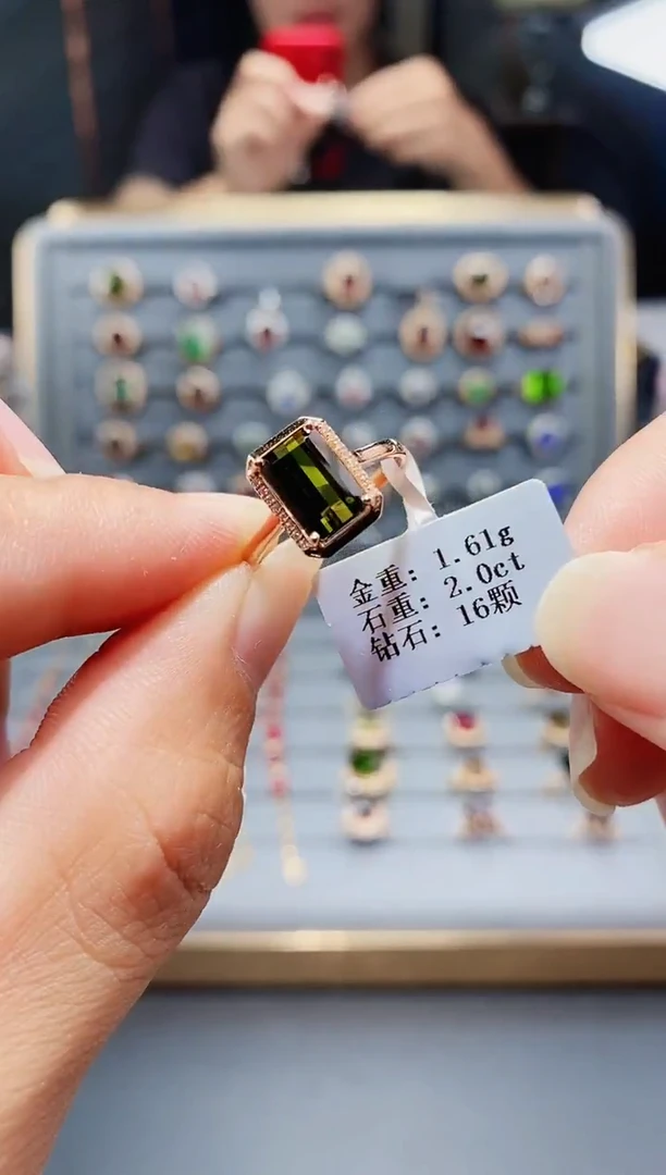 碧玺戒指18K金镶嵌2.0..