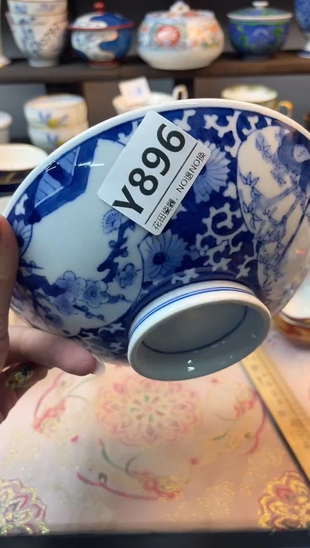 瓷片棉**?Y896不退不换.感谢理解