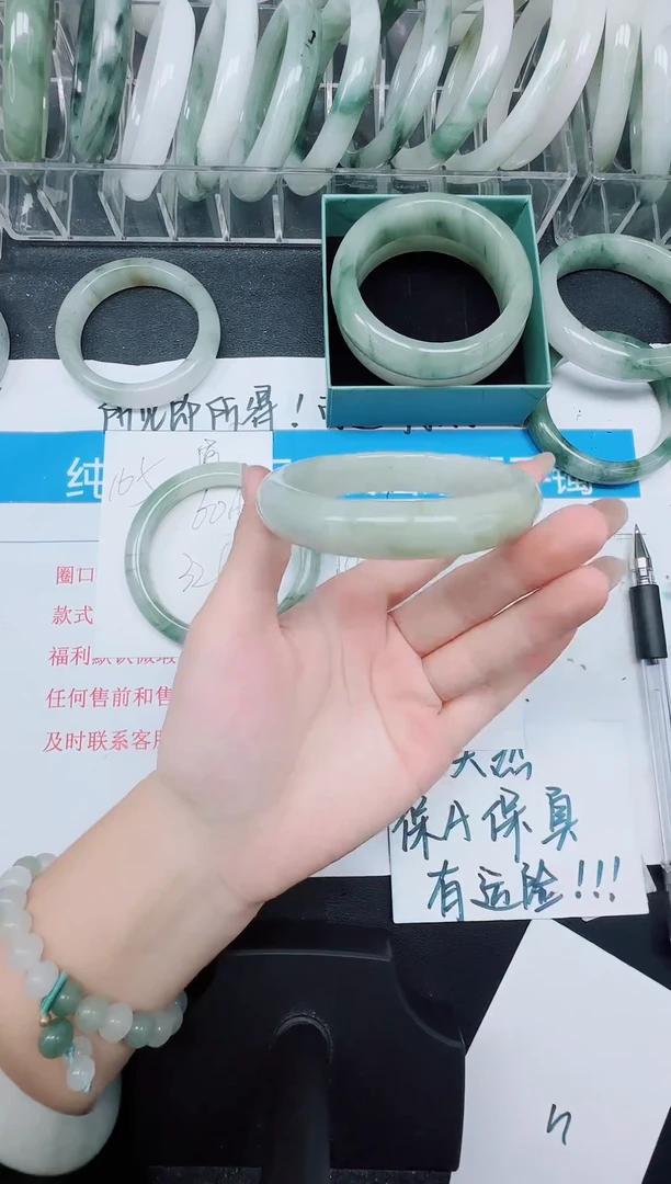 未镶嵌手镯石英质玉106-60.3