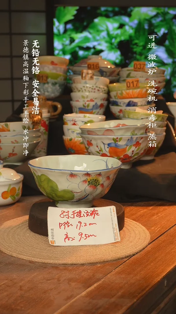 瓷景德镇高温瓷釉下彩手绘陶瓷