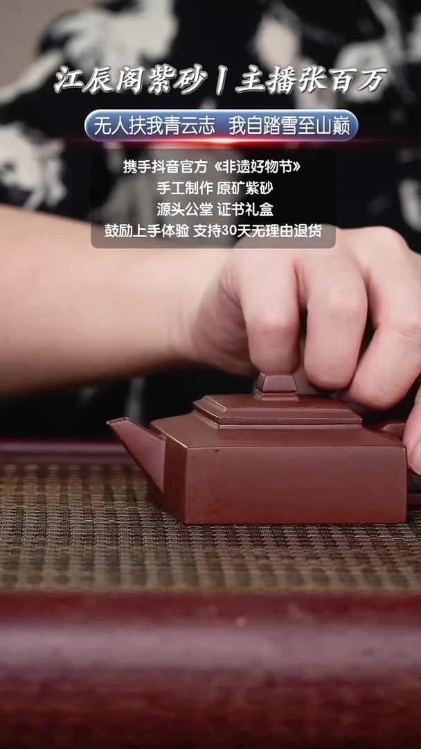 茶壶紫砂石**心宜兴原矿紫砂 底槽清