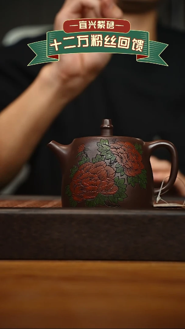 茶壶紫砂宜兴原矿 手工 紫砂壶容量350cc