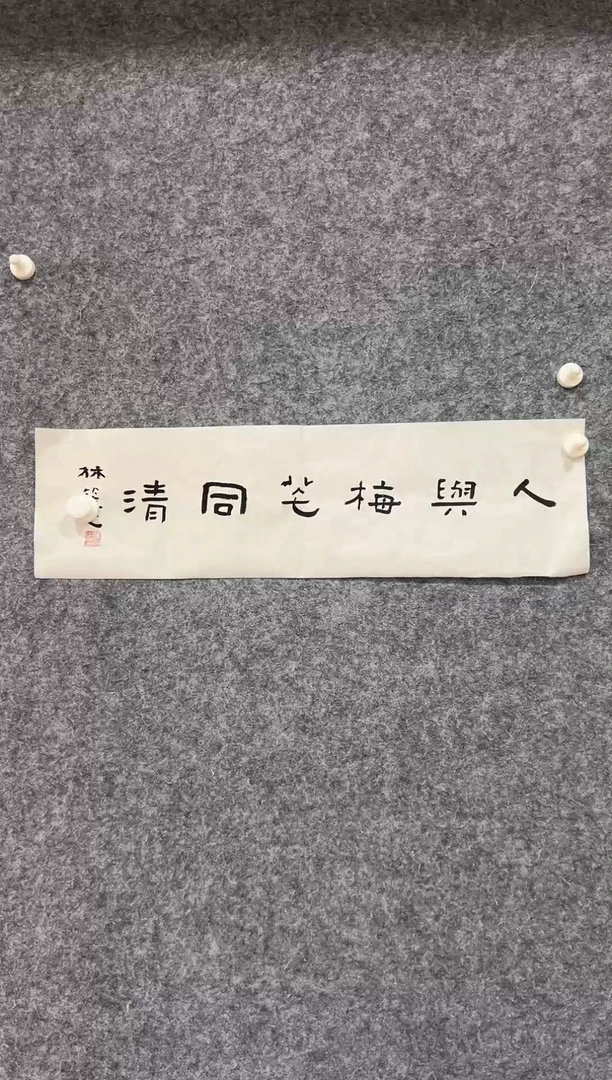 竖款11111111111111