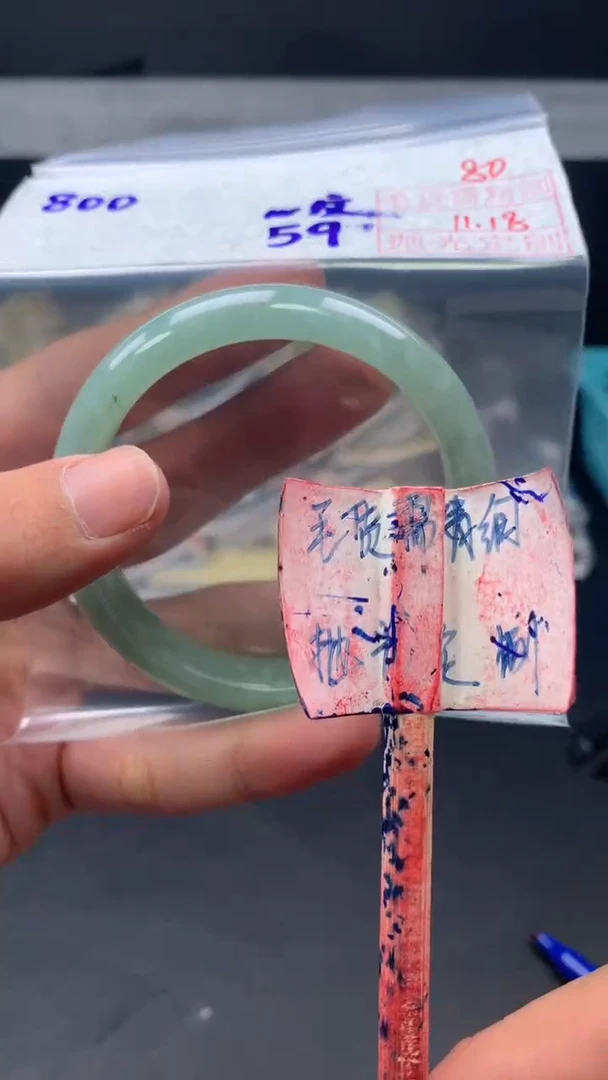 未镶嵌定制翡翠拍一发一80