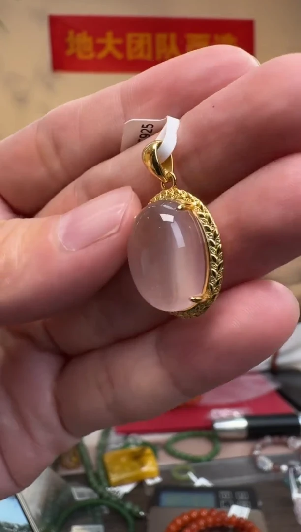 银S925镶嵌吊坠(不含链)芙蓉石粉晶镶嵌吊坠约12*16mm