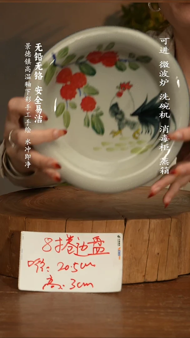 瓷景德镇高温瓷釉下彩手绘陶瓷