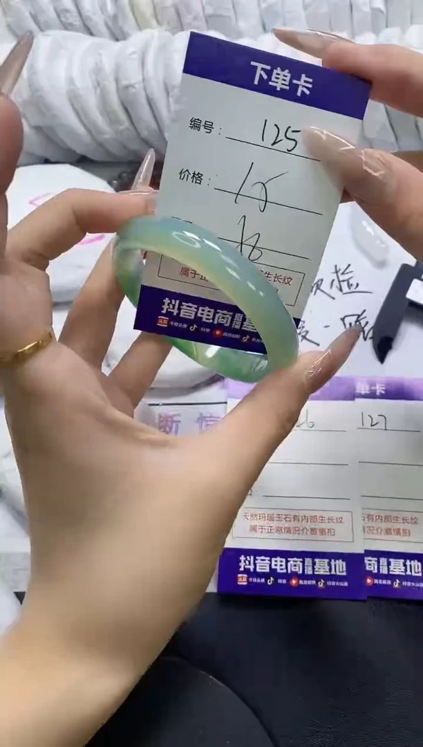 手镯玛瑙/玉髓未镶嵌125