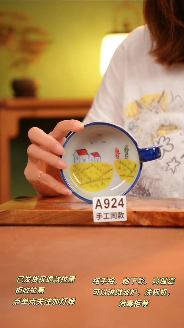 其他A924陶然集器瓷器