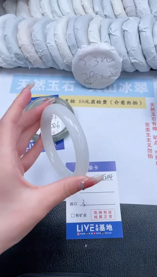 【闪购商品】石英质玉手镯未镶嵌T204-63.5