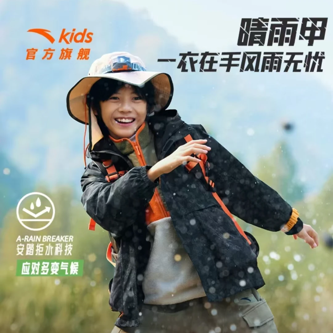 （加厚带内胆）安踏儿童运动25舒适中大童连帽两件套352516608N