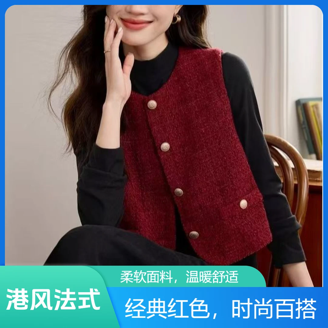 【现货】春秋显瘦无袖时尚马夹复古红黑经典粗花呢柔软精致气质马甲