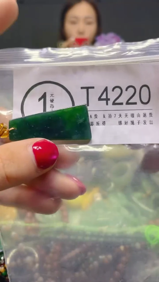 颈饰未镶嵌翡翠/T/翡翠A货，一件也是批发价