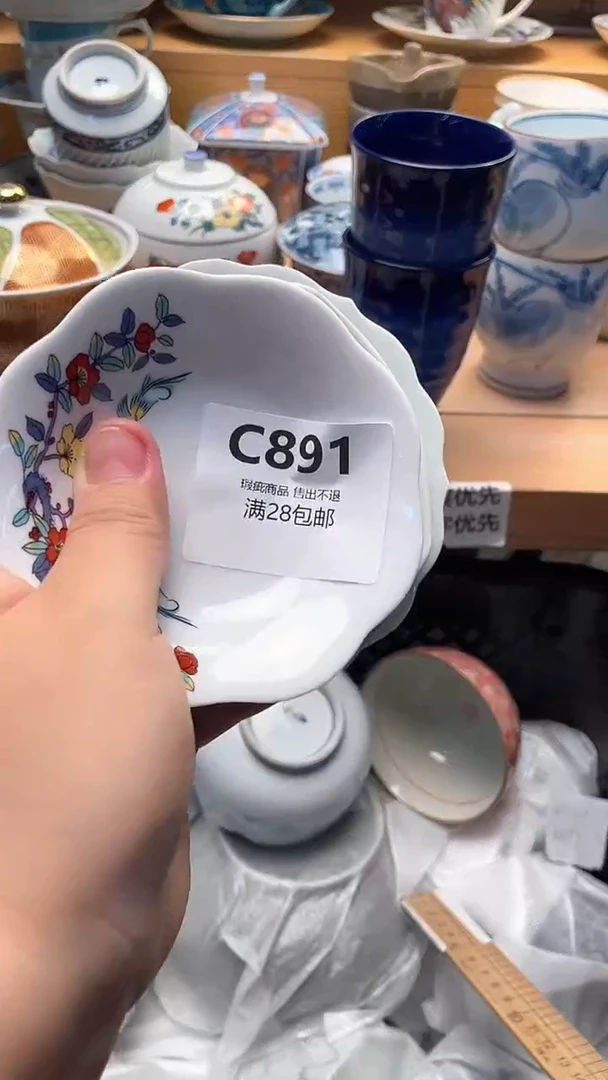 瓷片蒋*静891