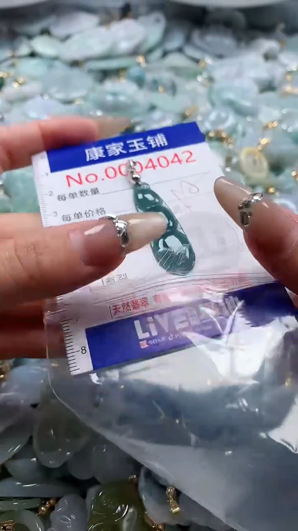 翡翠未镶嵌吊坠(不含链)4042