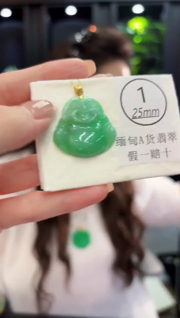 颈饰18K金镶嵌翡翠 缅料A货/支持复检/一件