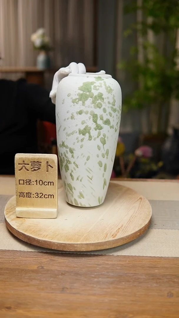 【闪购商品】 花器大萝卜绿云漫影