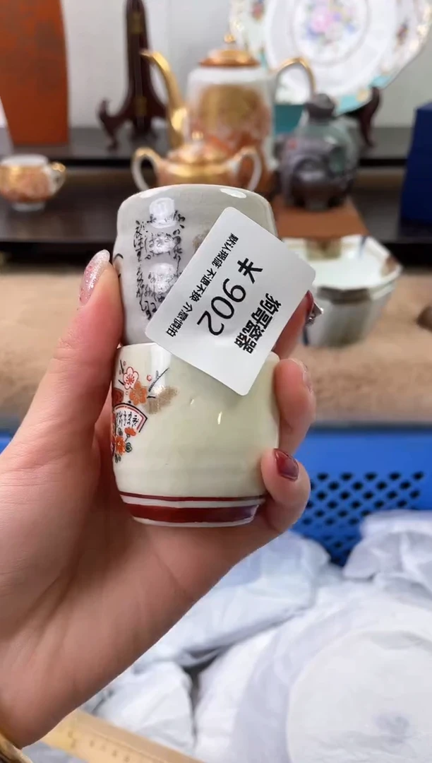 【闪购商品】瓷片902海外中古回流瓷器 默认瑕疵慎拍