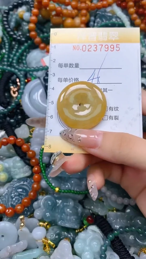 颈饰未镶嵌翡翠闪购0237995