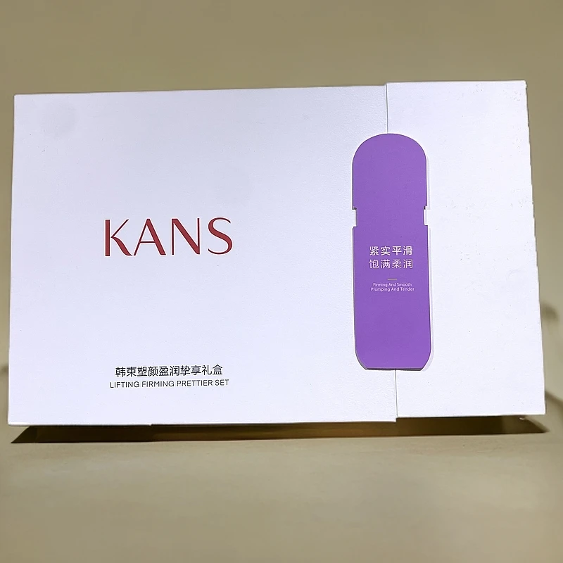 韩束塑颜盈润挚享礼盒