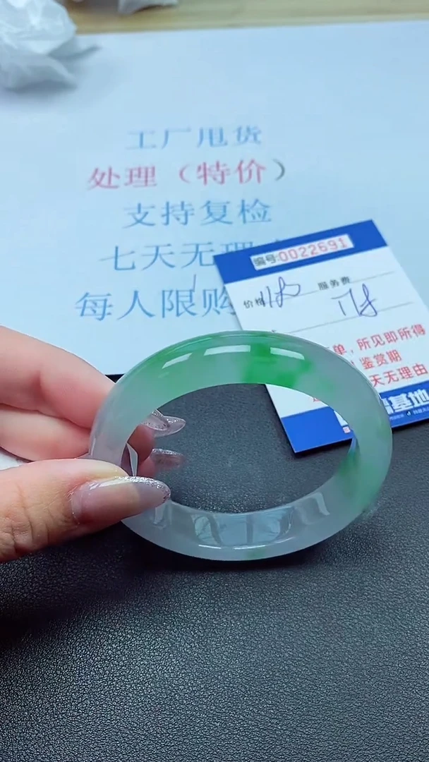 以实物为准00022691