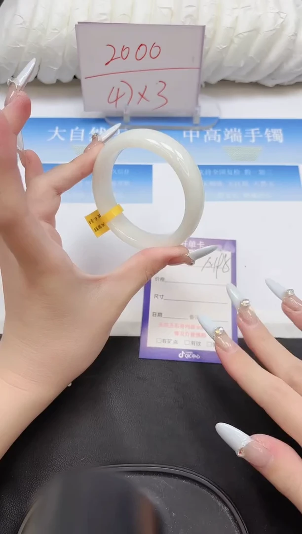 未镶嵌手镯和田玉198-54.8