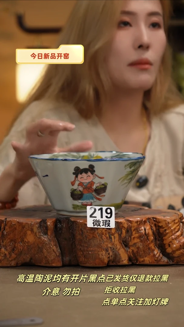 其他W219新十二器瓷器