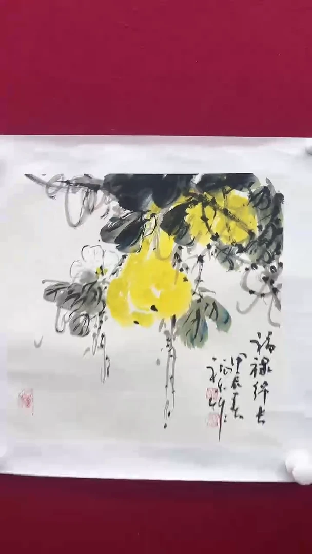 国画王老师绘画作品 带荣宝斋宁波证书