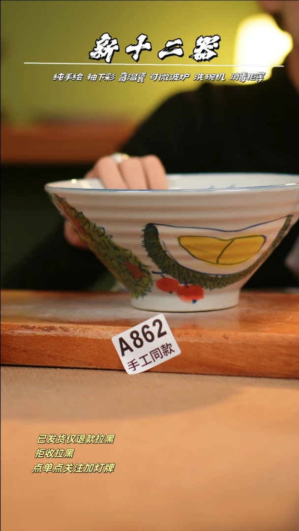 【闪购商品】其他A862十二器瓷器瓷器瓷器