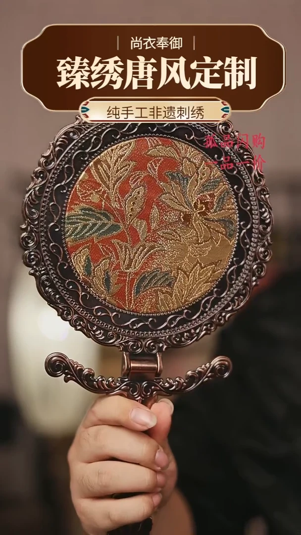 【闪购商品】织绣胖哥精选桑蚕丝侍女青铜镜25
