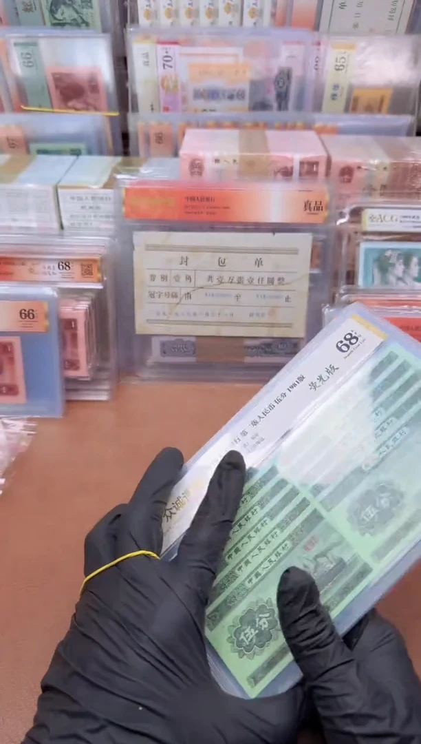 5分339冠十张 评级