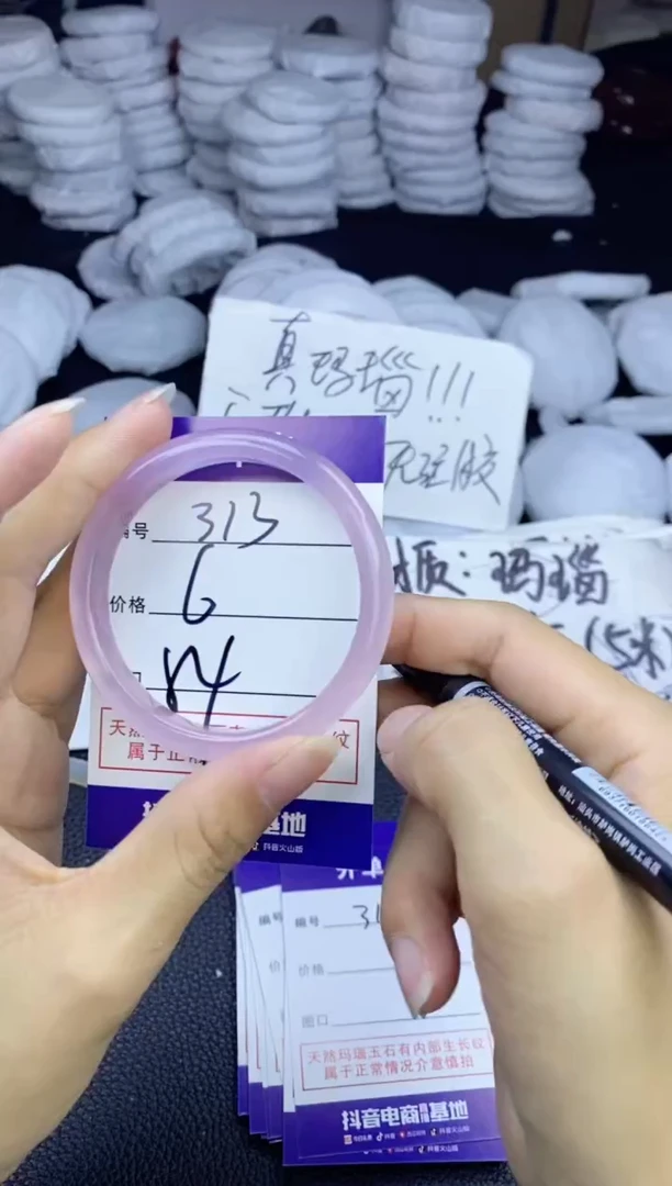 玛瑙/玉髓手镯未镶嵌313