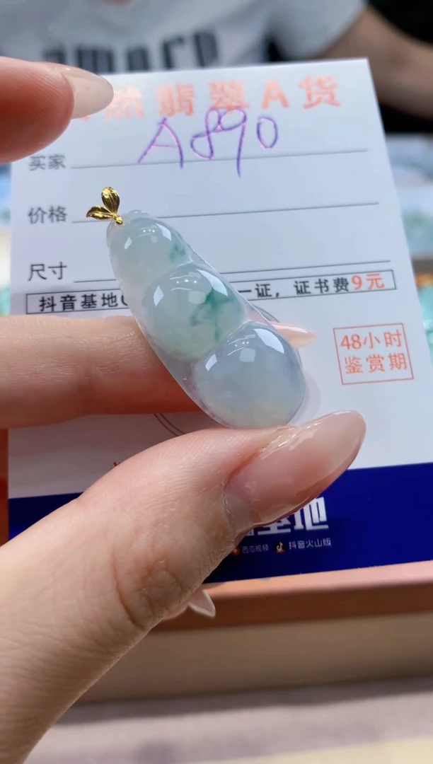 翡翠18K金镶嵌颈饰天然A货翡翠挂件