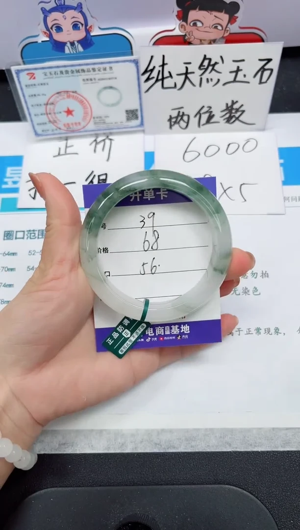 石英质玉手镯未镶嵌39#-圈口56