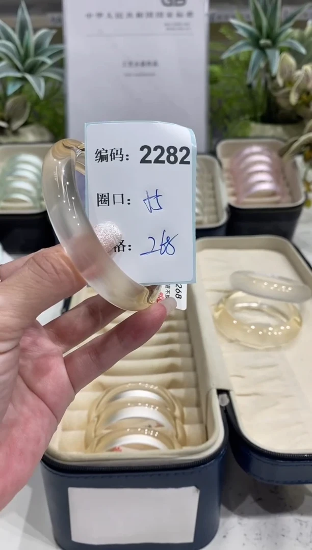 非金属无编码2282