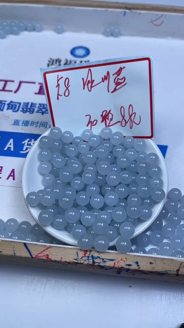 未镶嵌散珠玛瑙/玉髓B3 冰川蓝8mm30个8.8元