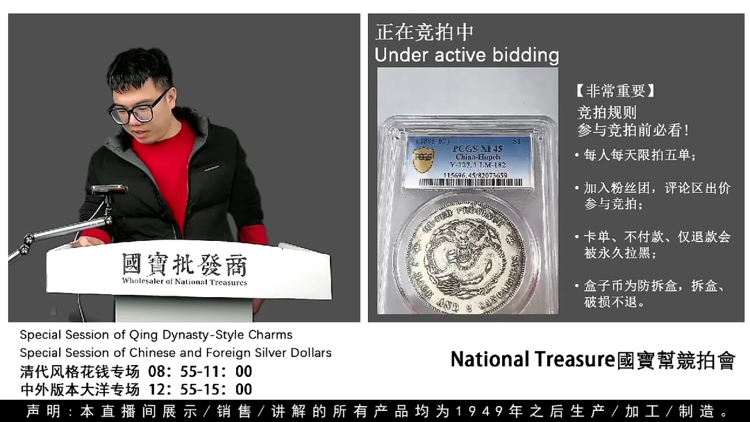 瓷片源头批发商直播间H167