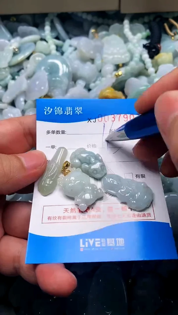 颈饰未镶嵌翡翠闪购商品0037907